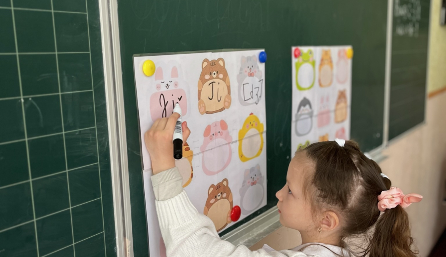 Роль ігор у вивченні англійської мови для дітей молодшого шкільного віку.