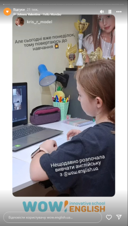 Відгук 1 | Instagram