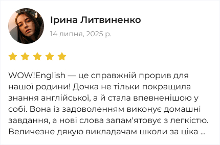 Відгук 3 | Google