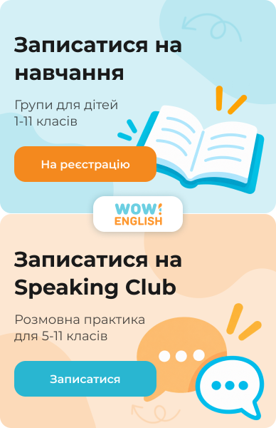 Записатися на навчання